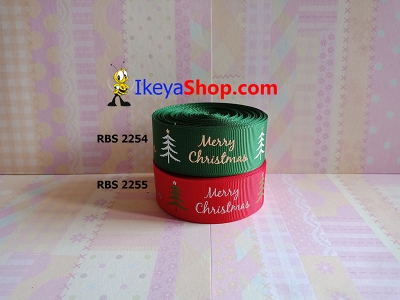 Pita RBS 2254 2255  large2